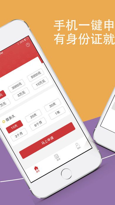 树蝉快借app  v2.1.3图1