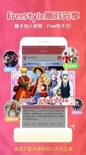 樱花漫画最新版本下载安装