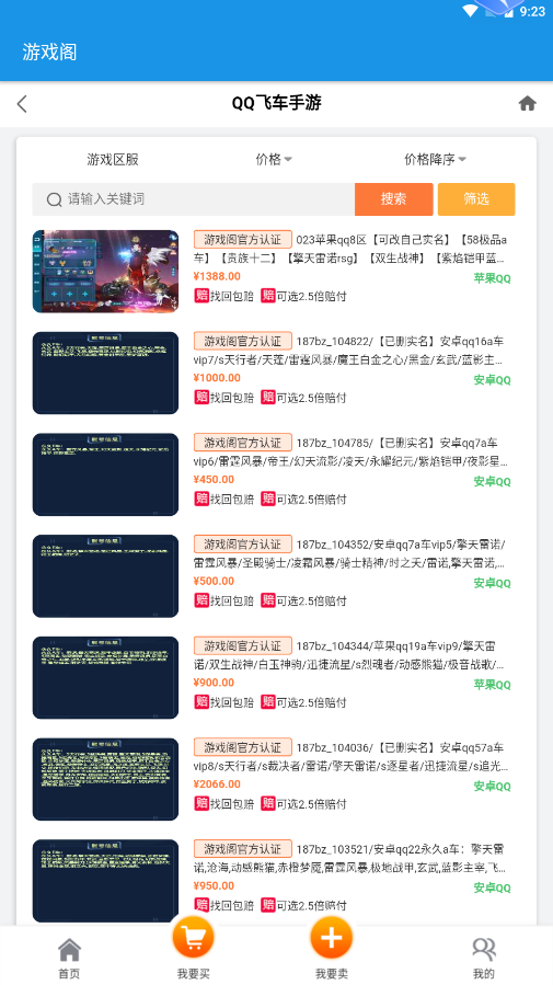 阁  v1.1图2