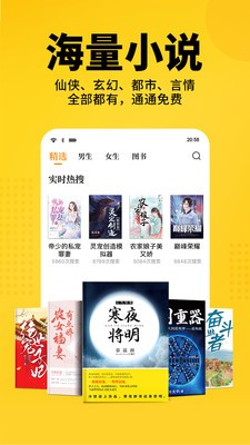 猫耳酱小说最新版在线阅读全文无弹窗  v1.0图2