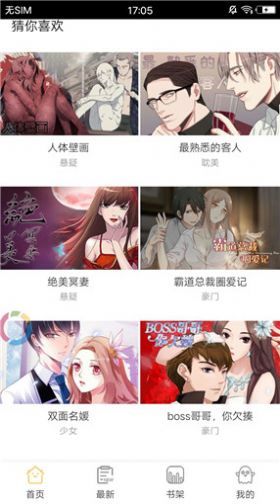 palicool轻量版2.3.5  v3.87.16图3