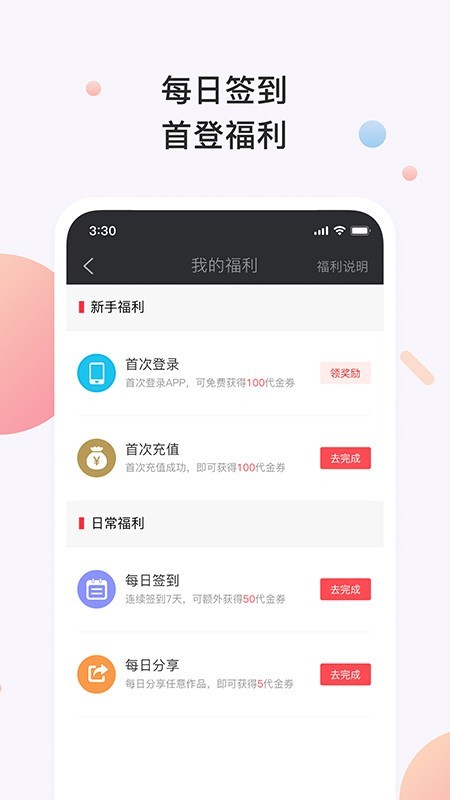 书橱小说手机版免费阅读全文  v3.2.1图1