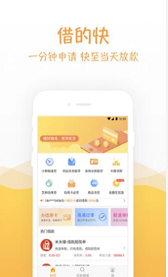 金葫芦2022趣味台球  v3.0图2