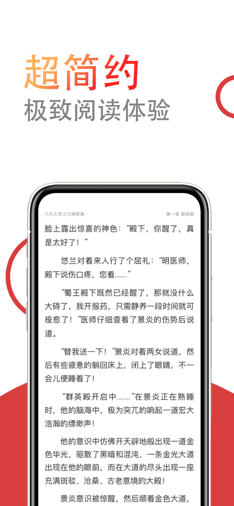 小说仓库安卓app下载安装最新版  v1.0.0图3