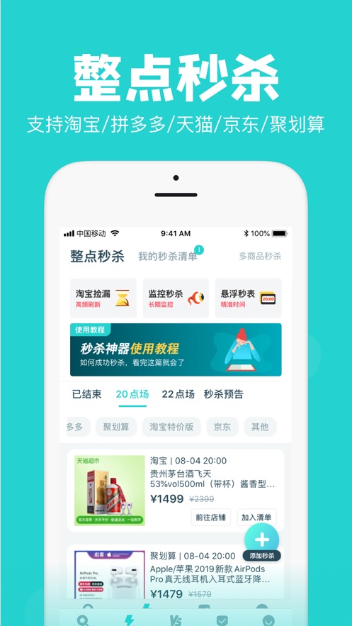 ai潮流  v2.11.2图2