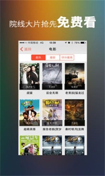 松果影视  v0.0.35图1