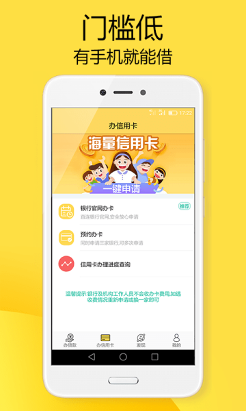 易周转2024  v1.0图1