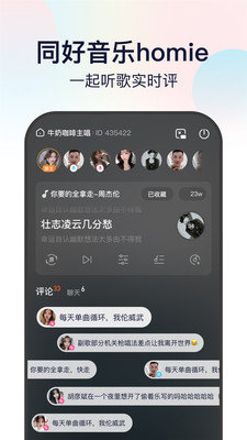 听鸭音乐app  v1.0.0图1