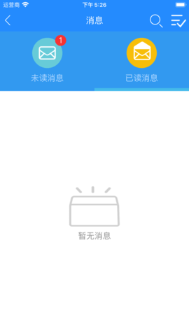 中建八一云+  v1.5.3图1