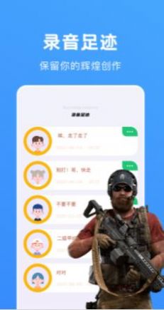 爱豆变声免费版在线观看视频  v1.1图2