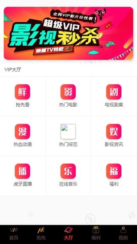 圣咖影视app  v3.26.00图1