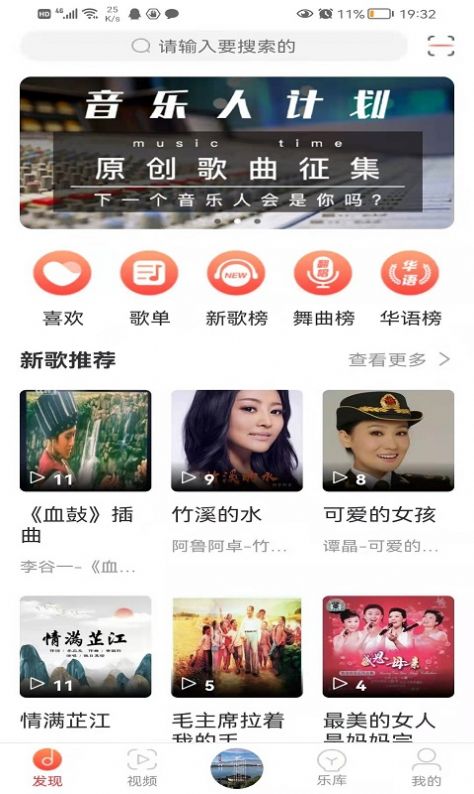 环宇音乐手机版下载安装苹果版免费听歌app  v2.0图3