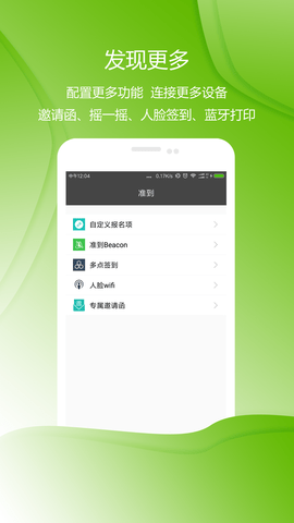 准到  v5.4.0图1