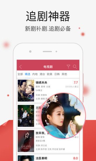 千文影视免费版下载  v1.66.57图1