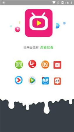 畅玩影视安卓版  v3.26.00图3