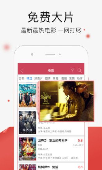 千文影视app  v1.66.57图2