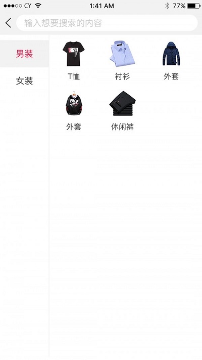 聚惠优品官网下载app  v1.1.2图3