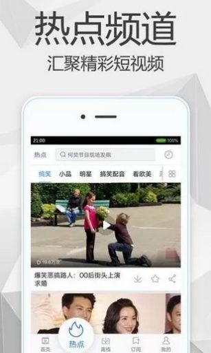 暖光影视手机版下载安装苹果  v1.1.4图3