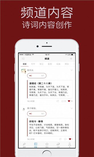 西窗烛txt百度云网盘  v4.6.2图2