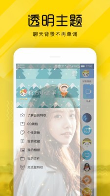 熊猫短视频最新版本下载官网安装  v3.26.00图1