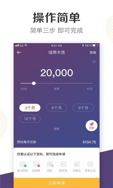 51白卡  v4.1.5图1