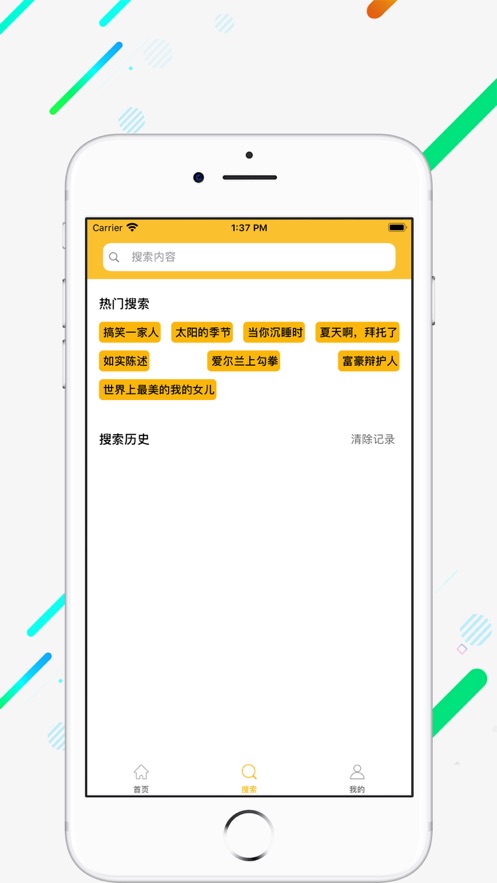 茗享免费版  v1.0图2