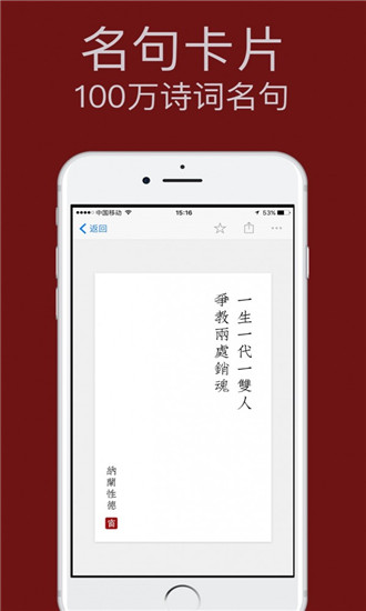 西窗烛免费阅读  v4.6.2图1