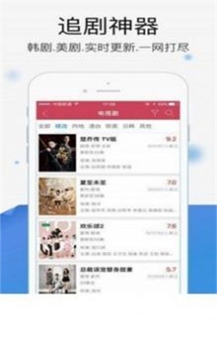 暖光影视手机版下载安装苹果  v1.1.4图2