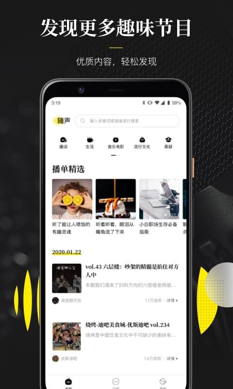 英语随声翻译在线翻译  v0.1.0图3