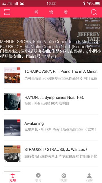 库客音乐app下载免费安装苹果  v4.1.0图1