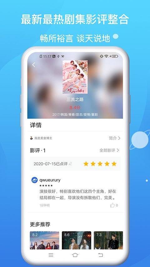 生蚝视频熬汤河粉视频  v6.5.6图1