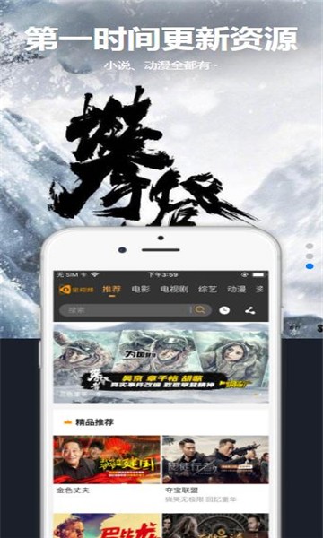 星空汇聚app官网下载苹果版  v8.8.8图3