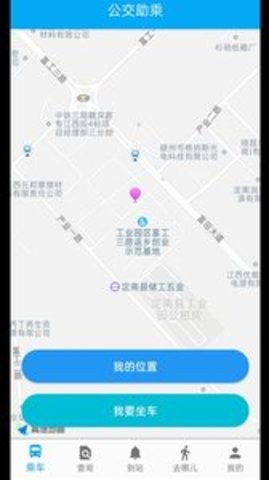 引路人  v2.7.6图3