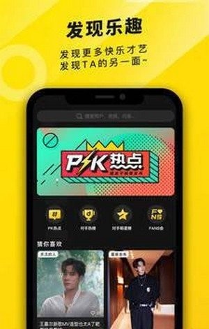 真爱视频最新版本下载免费安装苹果手机软件  v2.1.00图3