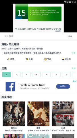 韩剧超级盒子app下载安装最新版本手机  v1.5.2图1