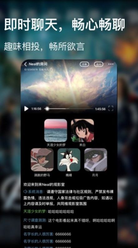 青蛙影视2024  v1.7图3