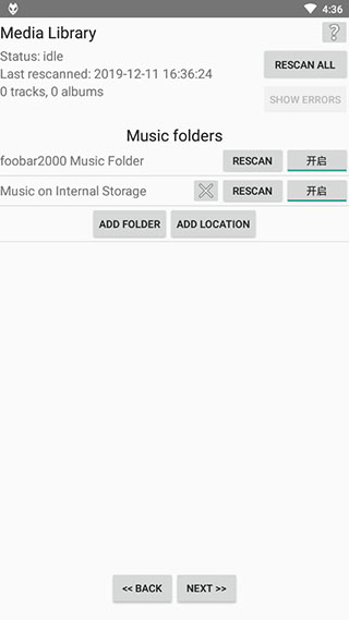 foobar2000最新版2.1  v1.1.55图2