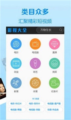 仙仙影院免费版  v1.0.2图1