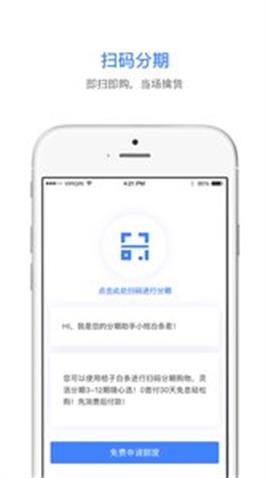 桔子白条免费版下载官网  v1.0.0图1