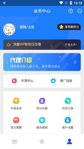 全民vip解析在线观看视频免费  v0.0.9图1