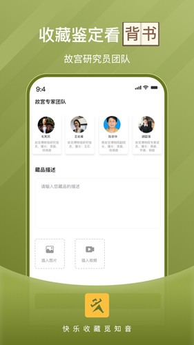 玩主儿免费版  v1.0图3