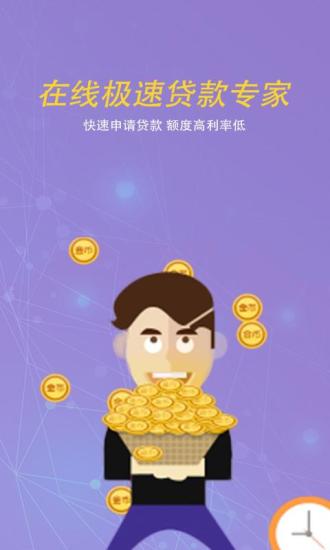 小鱼卡贷款app下载安装