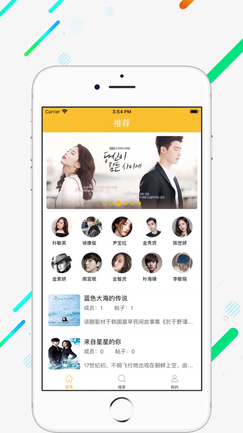 茗享赚钱在线下载app  v1.0图1