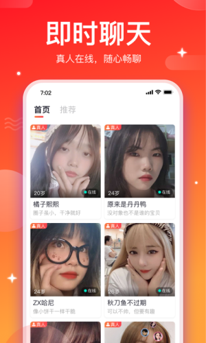 小相思免费版下载安装  v1.0.0图3