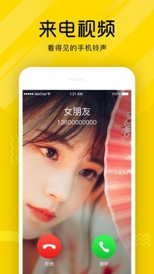 熊猫短视频赚钱app下载苹果版免费安装  v3.26.00图2