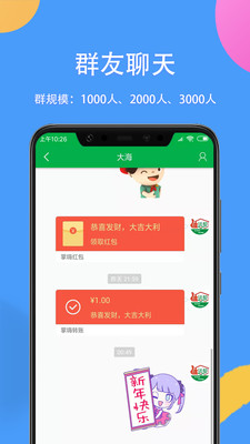 掌嗨官方app下载  v1.0.0图2