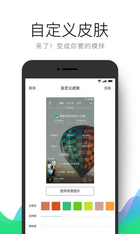 QQ音乐鸿蒙版  v10.13.0.8图3