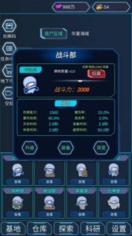 陨落丧尸  v1.0.001图2