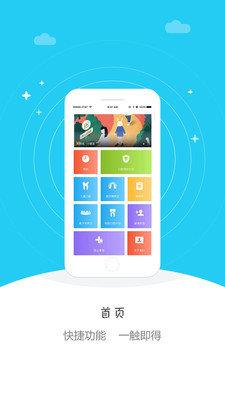 正方形口腔  v1.3.0图1