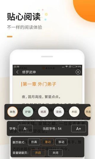 海棠文学线上文化城下载  v1.0.1图1